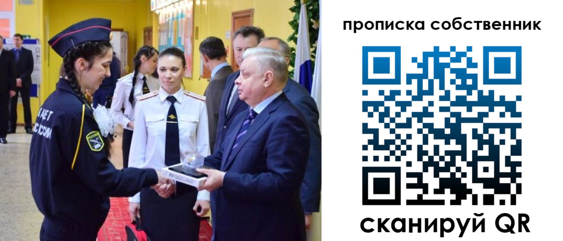 временная регистрация гарантия в Жигулёвске