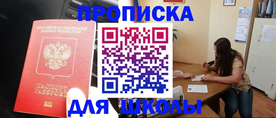 временная регистрация гарантия в Жигулёвске