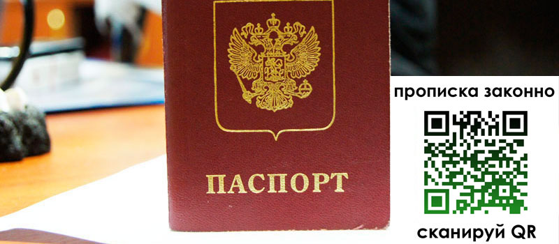 регистрация в Жигулёвске